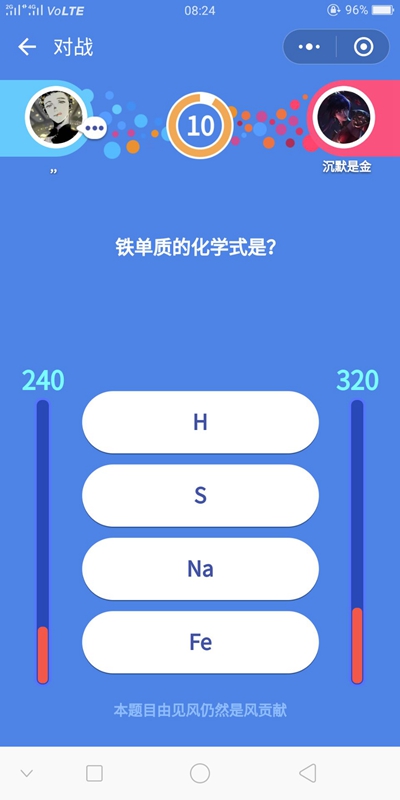 头脑王者题库的探索与挑战-第1张图片
