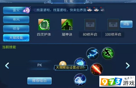 倩女幽魂修为是什么技能倩女幽魂，修为的内涵与意义
