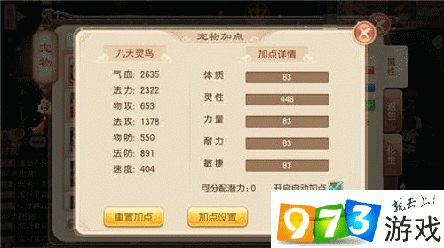 诛仙手游vip价格表一览诛仙手游VIP价格表解析