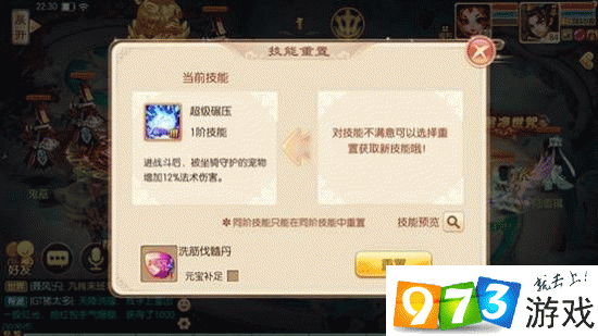 诛仙手游vip价格表诛仙手游VIP价格表解析-第1张图片