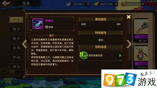 飞刀又见飞刀手游官网飞刀再现江湖，飞刀又见飞刀手游深度解析-第1张图片