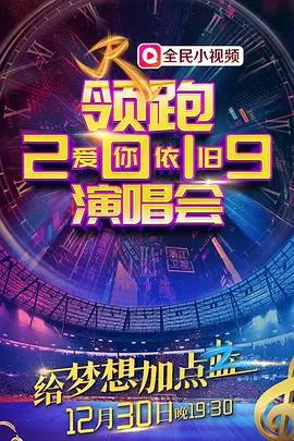 光棍天堂2019免费观看视频在线高清播放光棍天堂2019，免费观看视频的快乐之旅-第1张图片