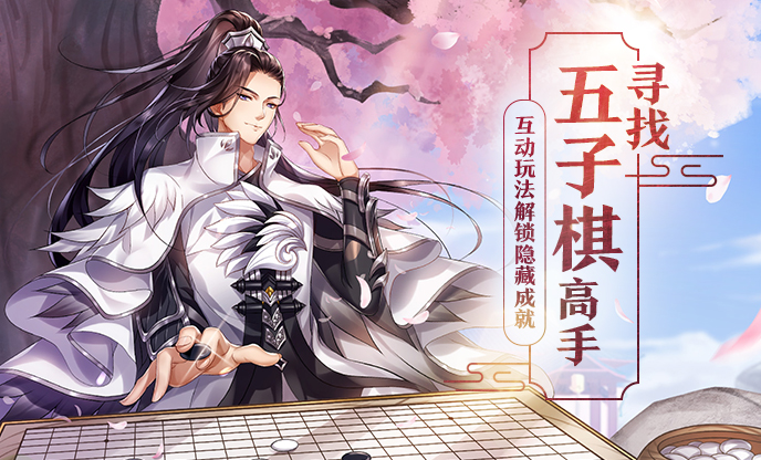 武林外传璀璨星辰在线观看武林外传，璀璨星辰下的江湖传奇-第2张图片