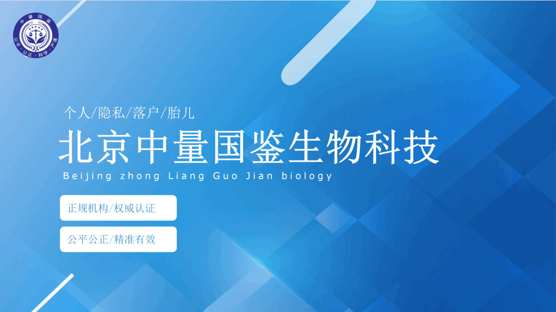 DNA鉴定费用解析，价格与准确性的双重考量-第3张图片