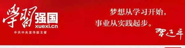 强国app下载强国app下载，开启智慧生活新篇章
