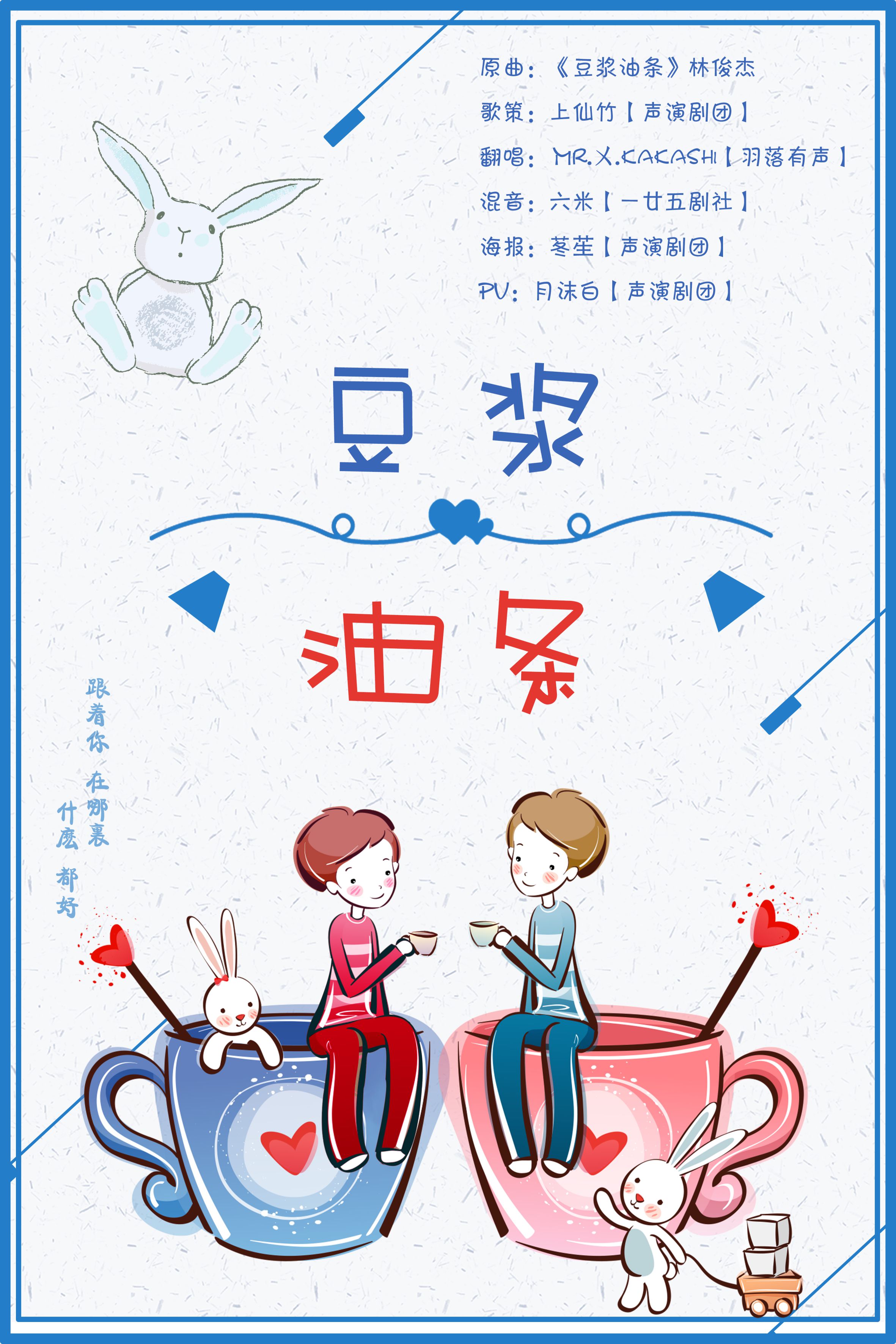 油条漫画，在线观看的乐趣与魅力-第1张图片