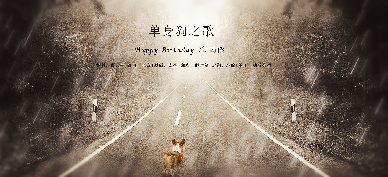 顾时笙的荣耀，公主赏赐的将士们-第1张图片