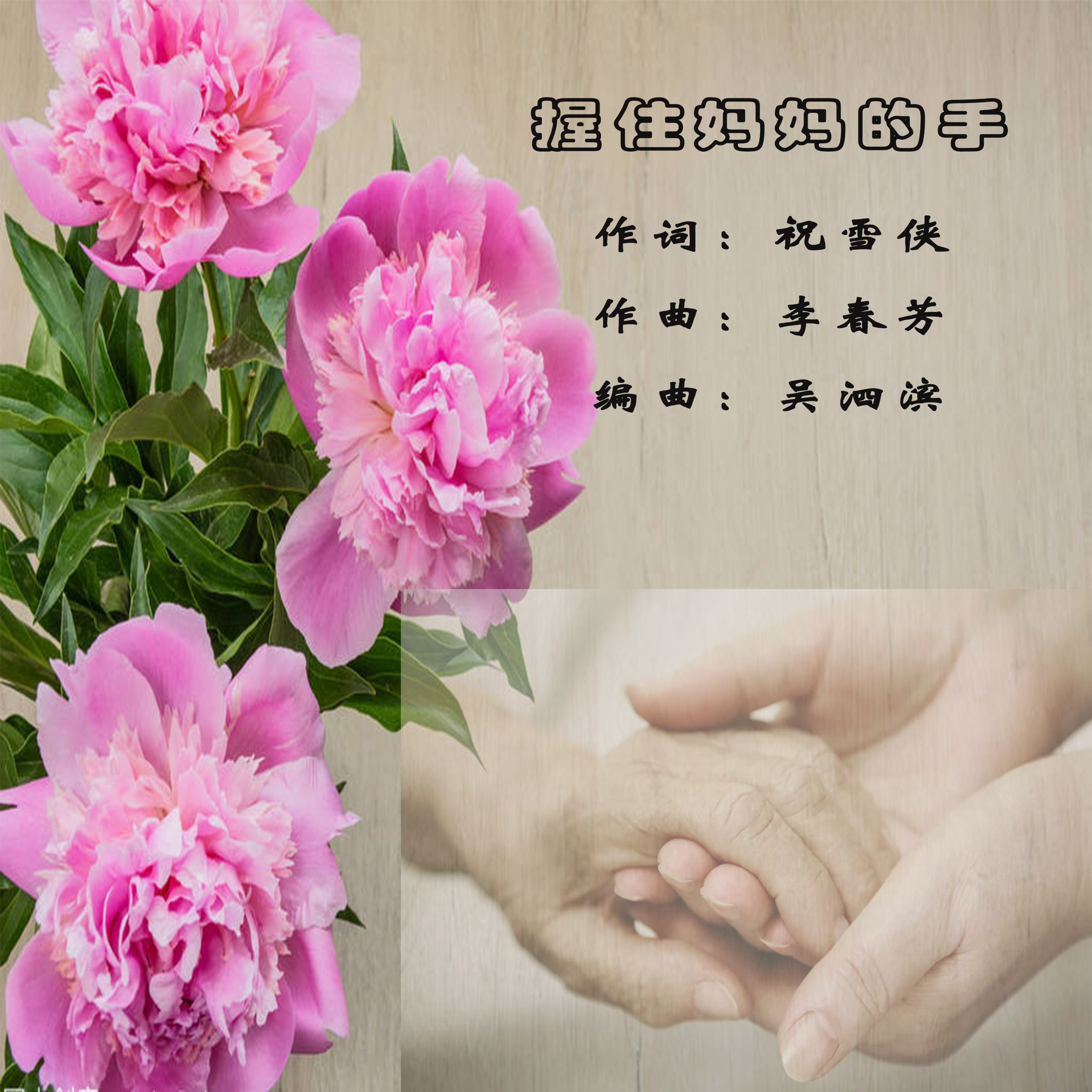 干儿媳秦雨干儿媳秦雨的温馨故事