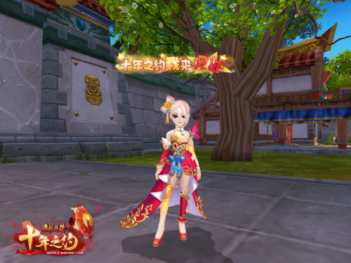 武林外传宠物合成攻略武林外传，宠物之秘-第3张图片