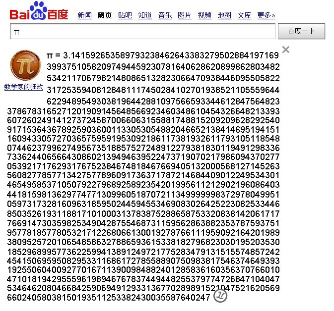 电驴搜索技巧，提升网络资源搜索效率的秘诀
