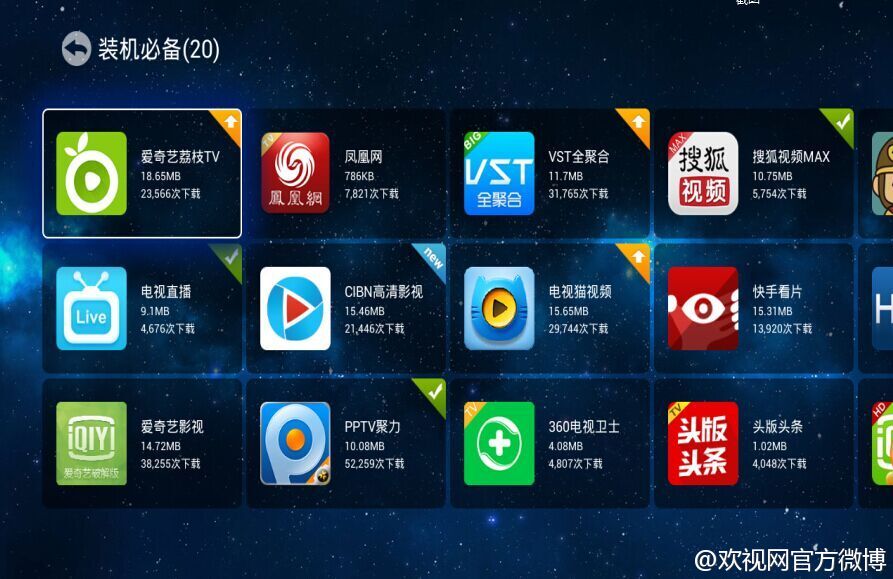 荔枝视频apP下载污关于荔枝视频app的下载与正确使用方式-第2张图片