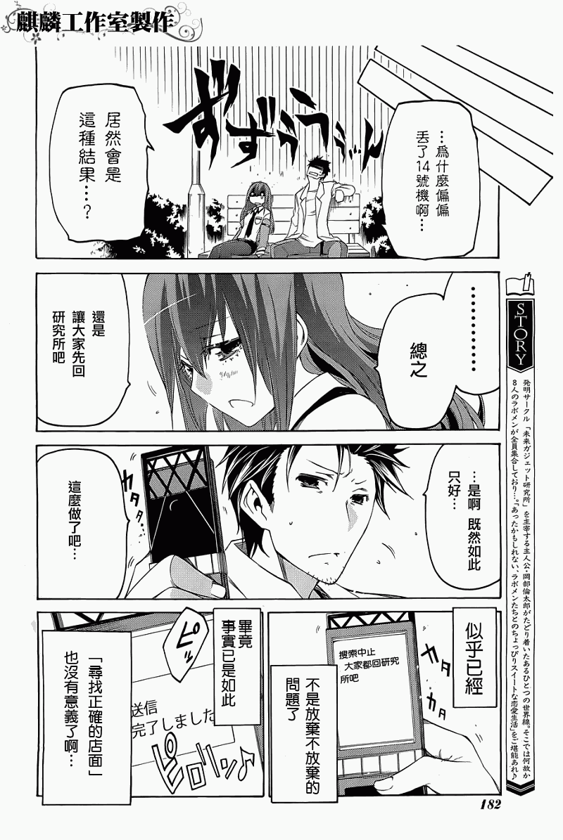 比翼之漫画，漫画大全集的探索与赏析-第1张图片