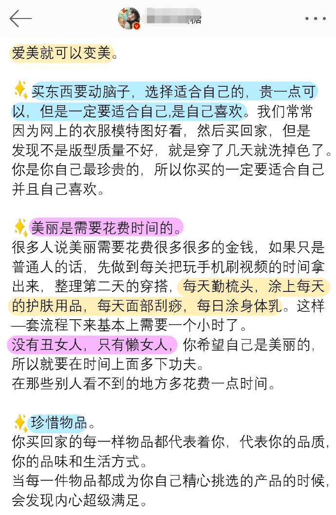 迈开腿尝尝你的草莓细节描写迈开腿，品味草莓的细节-第3张图片