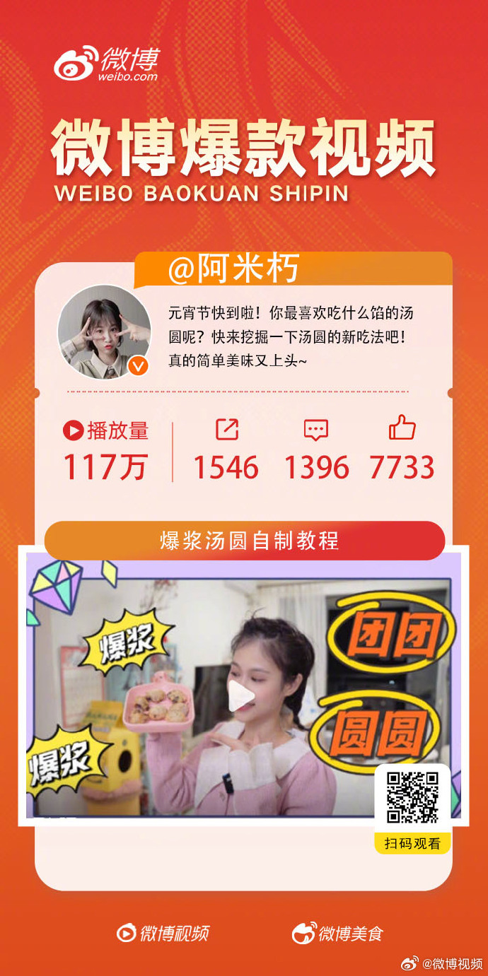 抖音成长人版短视频安装抖音成长人版，短视频安装与成长的奇妙之旅-第1张图片