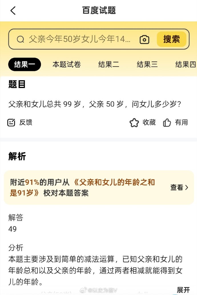 儿子的女朋友是爸爸的女朋友怎么称呼复杂关系中的角色定位——儿子的女朋友与爸爸的女朋友-第2张图片