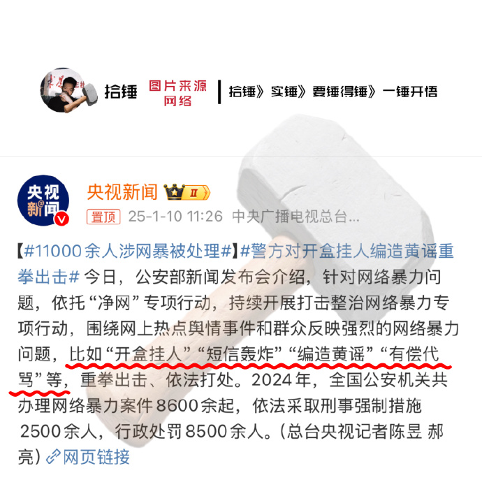 155FUN，黑料热点事件——黑料不打烊的背后揭秘