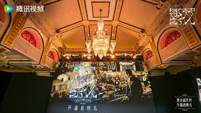 腾讯首映礼步步惊情腾讯首映礼，引领数字娱乐新时代的盛大启幕