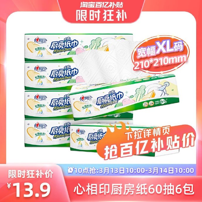 乌龙阴阳师，神秘世界的奇妙冒险