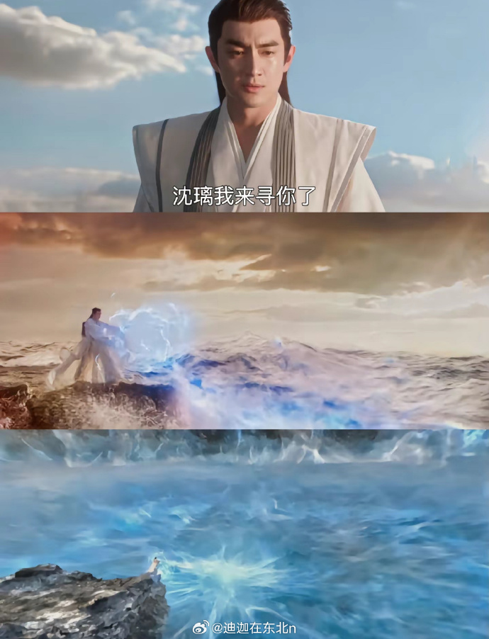 天界碎片 涨价天界碎片，神秘之谜的探索-第1张图片