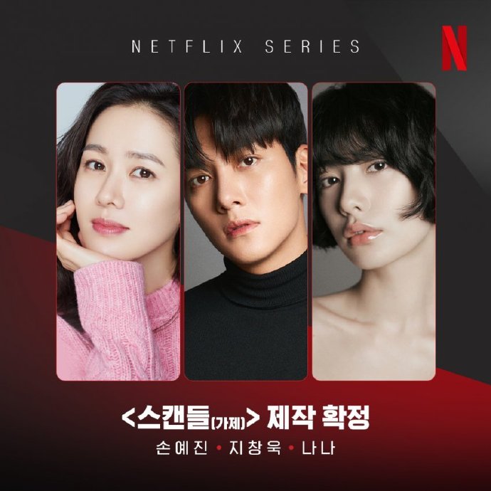 韩国娱乐圈的悲伤事件全集在线观看韩国娱乐，全球流行文化的引领者-第2张图片