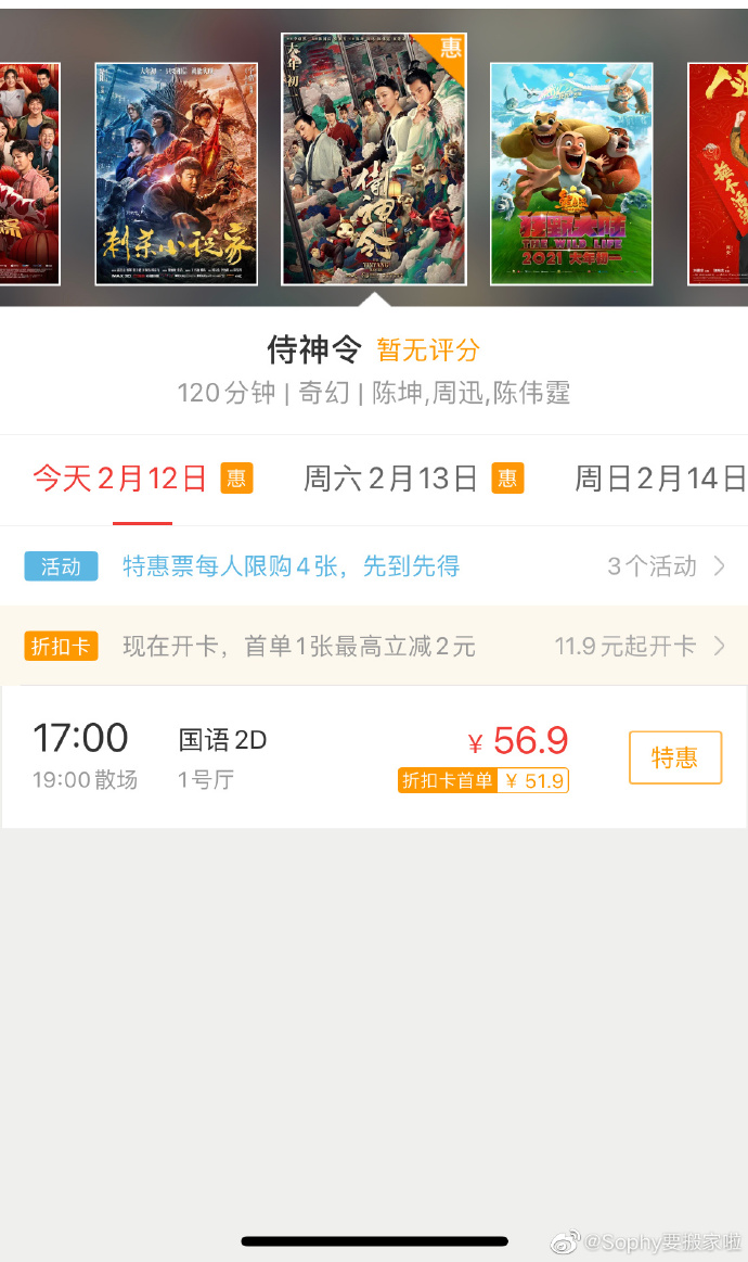 黄金网站APP观看下载黄金网站APP，便捷观影新选择-第1张图片