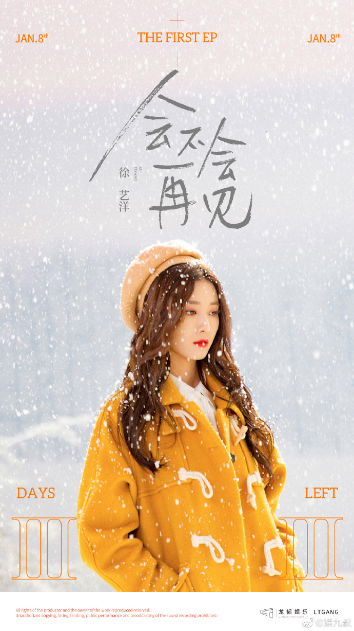 果冻传媒剧名爱豆剧与果冻传媒在线播放的魅力世界-第2张图片