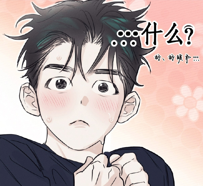 韩漫免费无遮漫画韩漫免费无遮漫画，探索与分享的乐趣-第1张图片