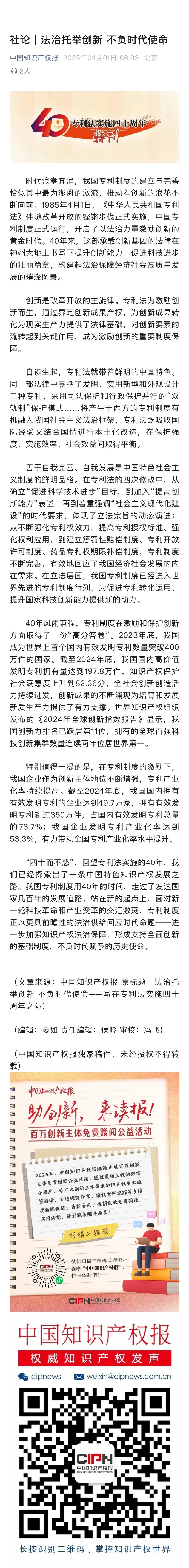 国产专利一区国产专利一区，创新驱动的科技力量-第1张图片