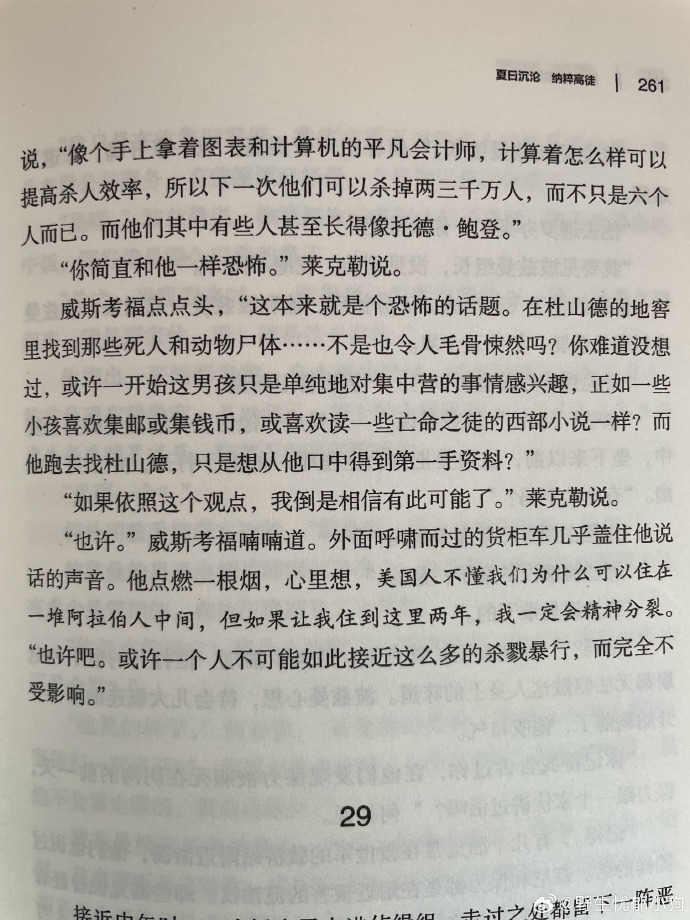 车内的渴望，早已蓄势待发的激情