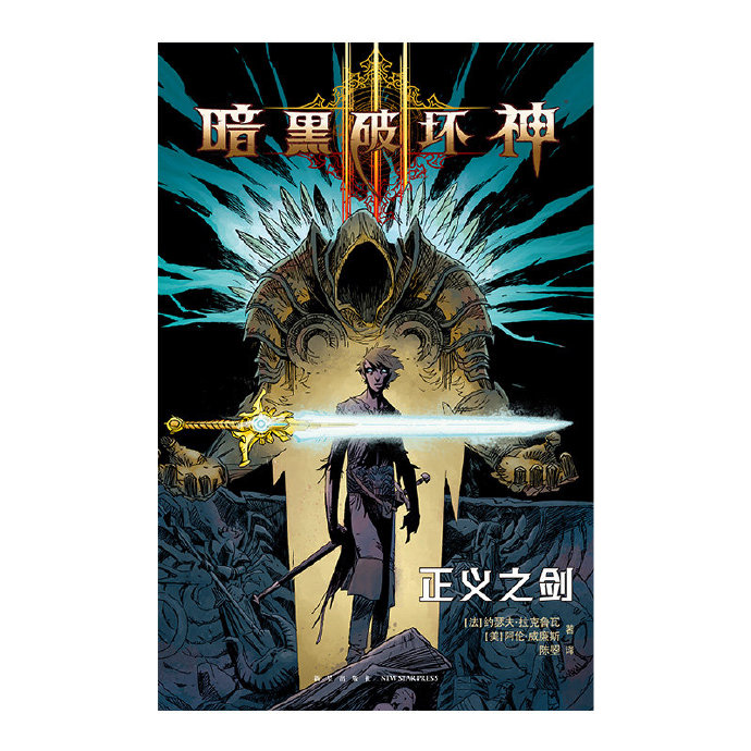 逃离的勇气-第1张图片