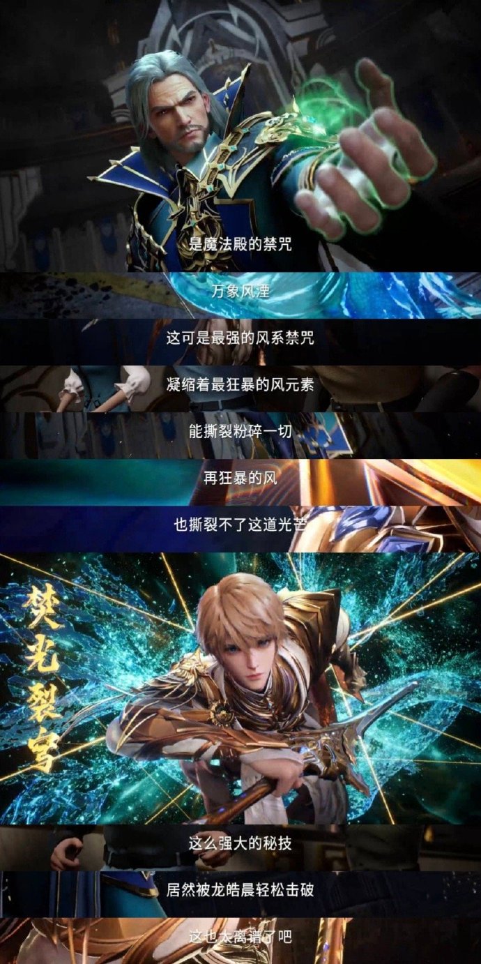 神印王座漫画土豪网土豪网，现代社交的新趋势-第2张图片