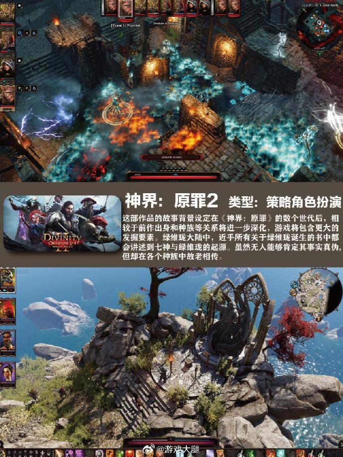 最新iPad游戏排行及推荐-第3张图片
