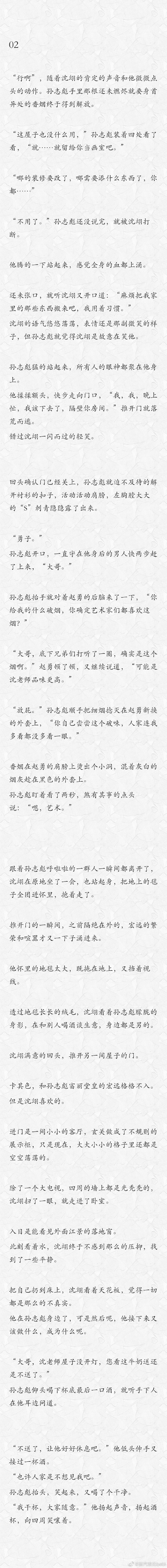 流了这么多，为何还嘴硬？-第2张图片