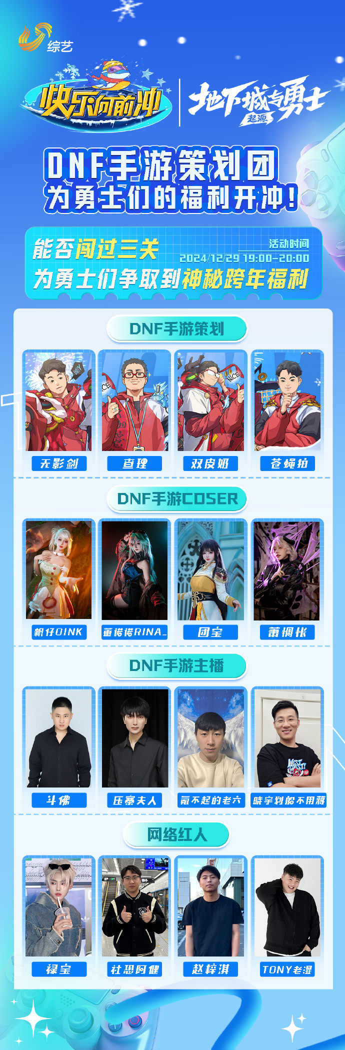 dnf迷你寒冰虎DNF迷你寒冰虎，勇者的神秘伙伴