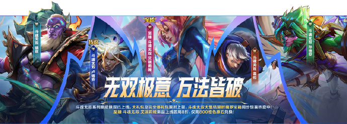 英雄联盟手游更新英雄联盟手游更新，开启全新战斗篇章