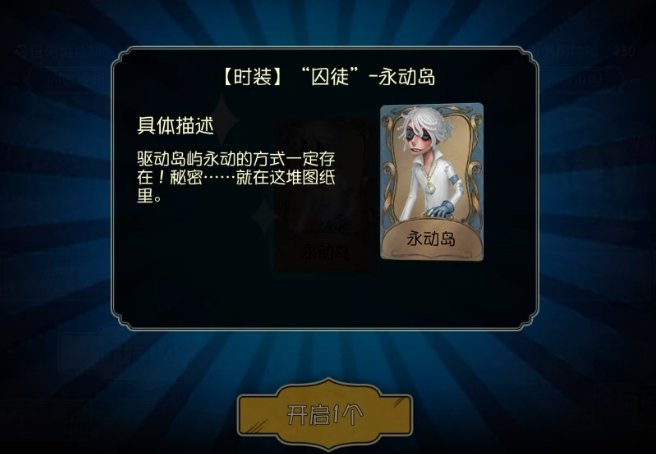 第五人格背景故事囚徒怎么玩第五人格，囚徒的背后之谜