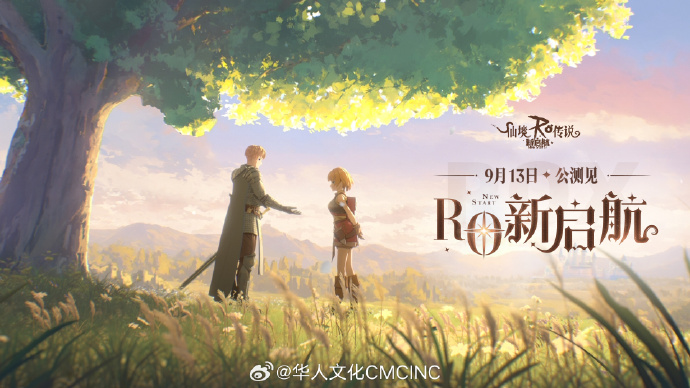 ro仙境传说 手游RO仙境传说手游，重温经典，探索未知
