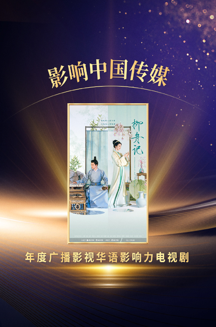 全程开船的剧原声，探索影视剧的魅力与原声之美的结合-第1张图片