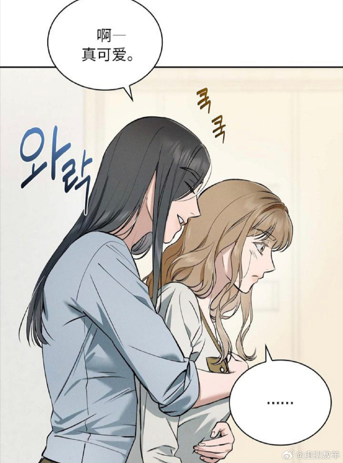 差差差漫画，免费漫画页面与下载体验