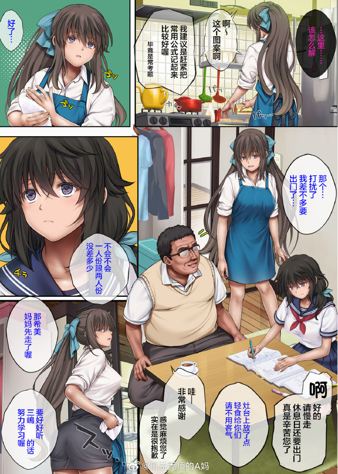 色漫画网探索色漫画网的魅力世界
