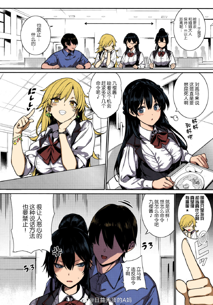 mm的禁漫画探索MM的禁漫画世界