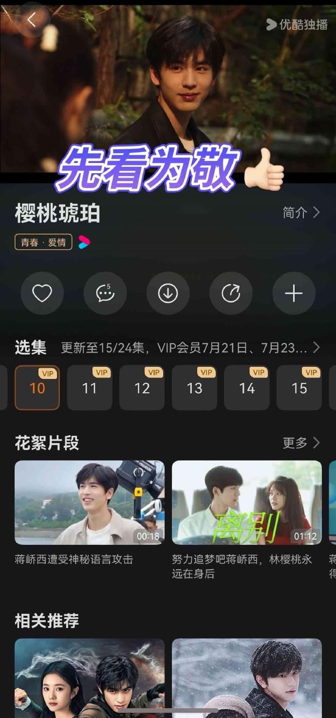 视频拍拍拍视频拍拍拍，记录生活，捕捉美好瞬间-第3张图片