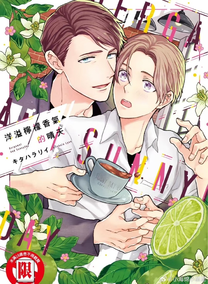 男同志漫画探索男同志漫画的世界