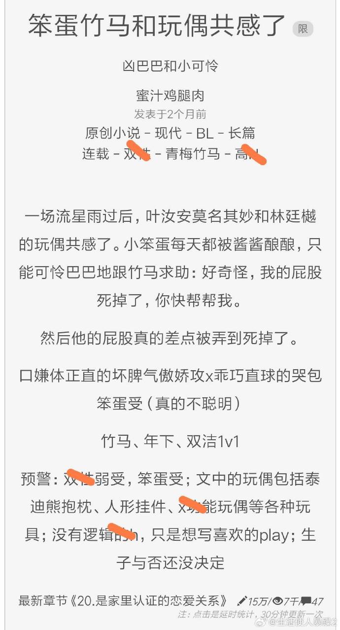 用他的大句号撞击我的小括号用他的大句号撞击我的小括号——一场情感的碰撞与交融-第3张图片