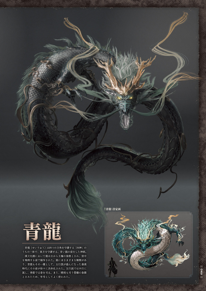 卧龙吟王异兵种卧龙吟，王异兵种之秘