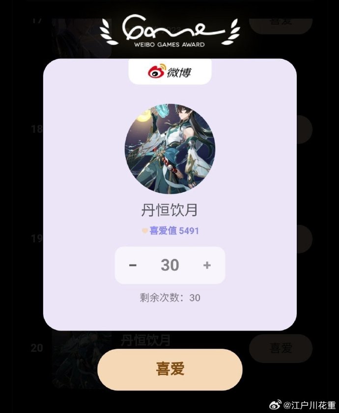 翁公深夜的呼唤与无尽的需求-第2张图片