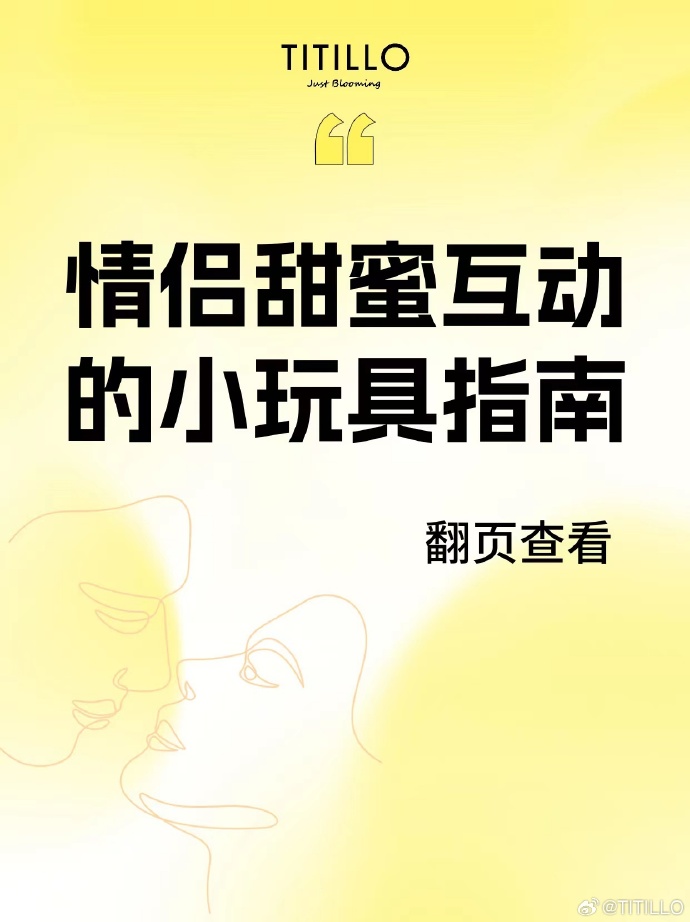 男生和女生做污污的APP下载大全无限观看探索男女互动的APP，无限观看的下载大全-第1张图片