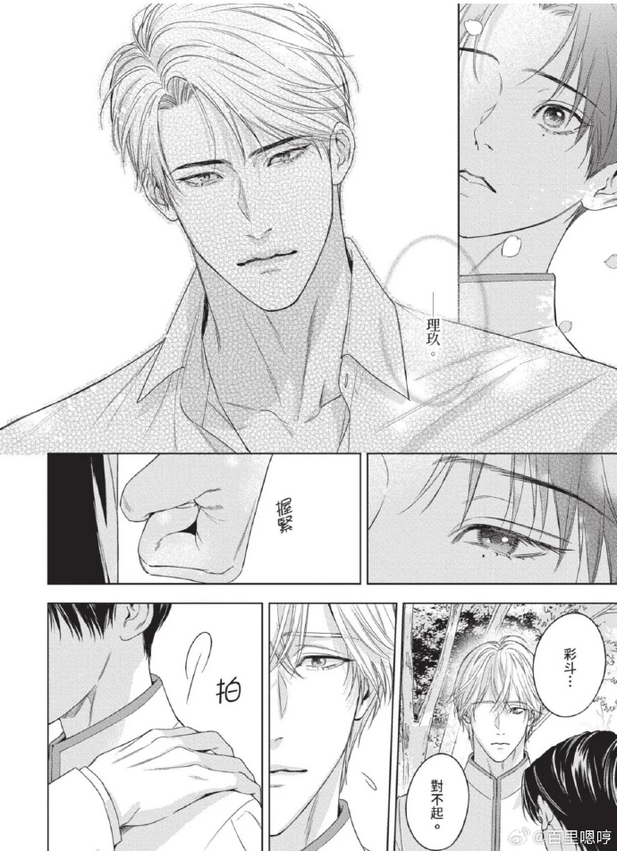 嘿嘿漫画的网页成人漫画与18禁漫画网站，深度探讨与注意事项-第1张图片