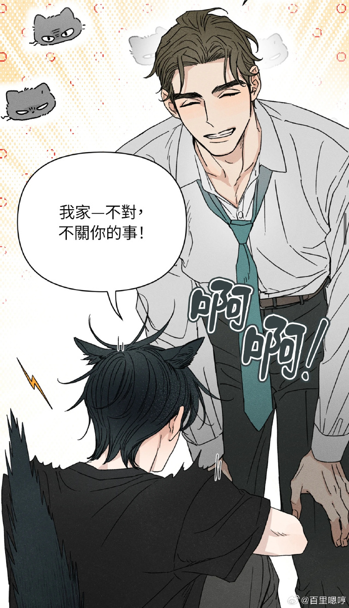 漫画台与韩国漫画大全，探索无尽的艺术世界