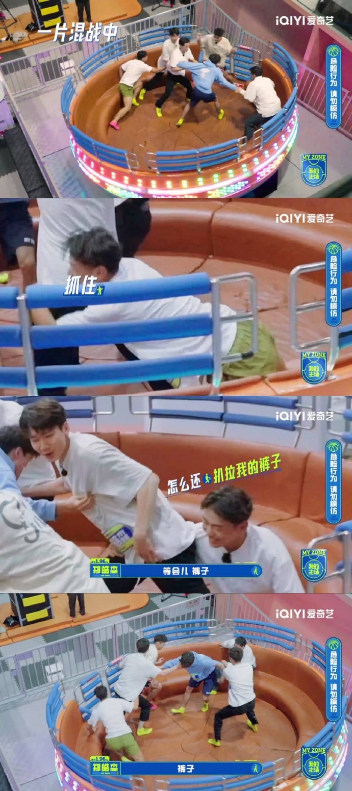 女生扒男生的裤子的搞笑视频美女与男人的互动，一场直播的探索-第1张图片